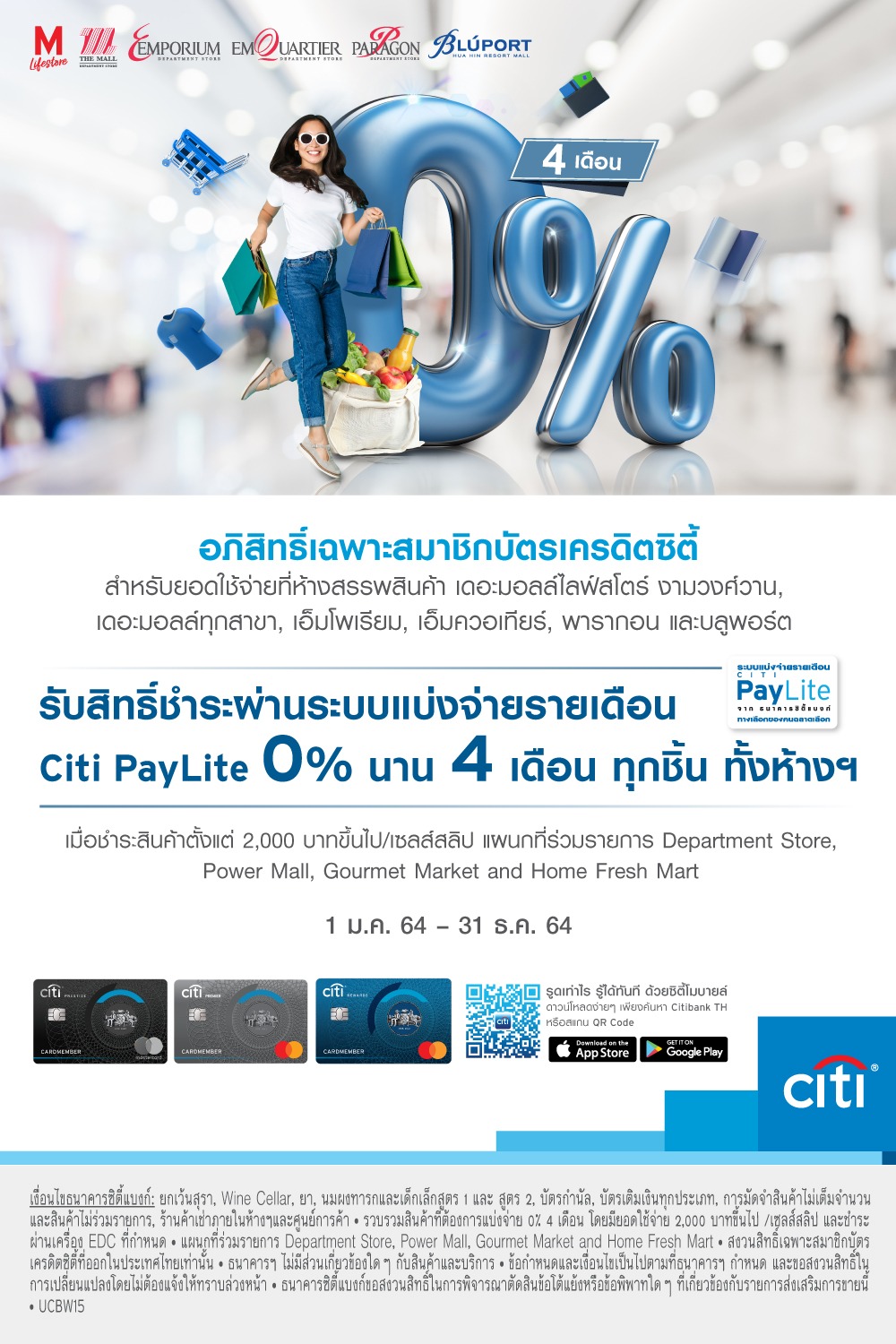 credit card transfer promotions