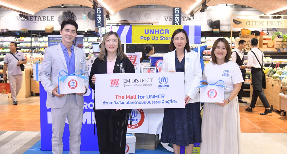 The Mall for UNHCR