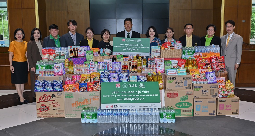 เดอะมอลล์ กรุ๊ป ร่วมกับ กรุงเทพมหานคร สนับสนุนโครงการ BKK FOOD BANK CENTER