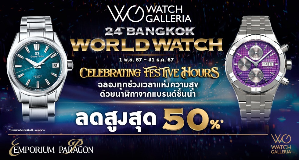 BANGKOK WORLD WATCH 2024