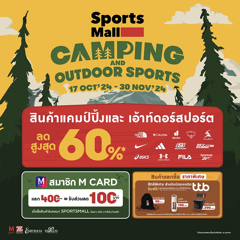 SPORTSMALL CAMPING & OUTDOOR SPORTS 2024