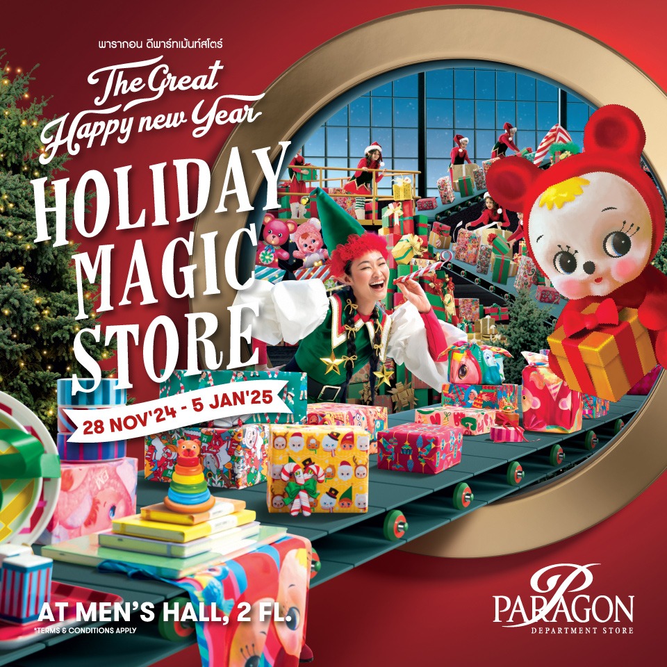 THE GREAT HAPPY NEW YEAR : HOLIDAY MAGIC STORE