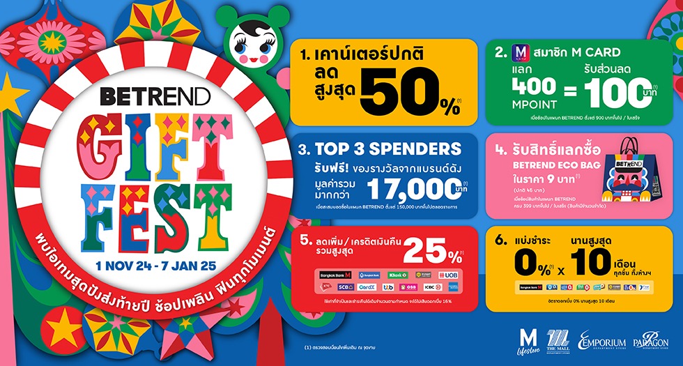 BeTrend Gift Fest 2025