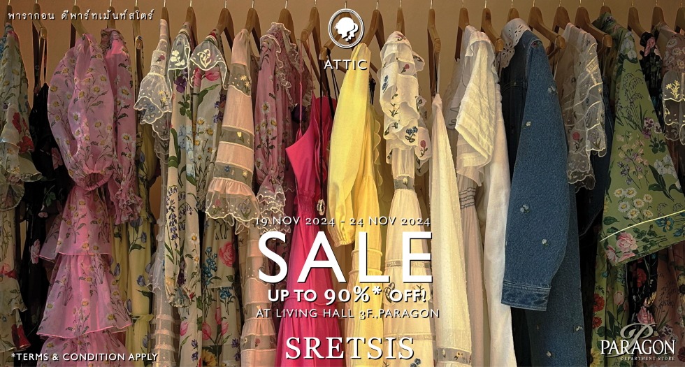 SRETSIS ATTIC SALE 2024