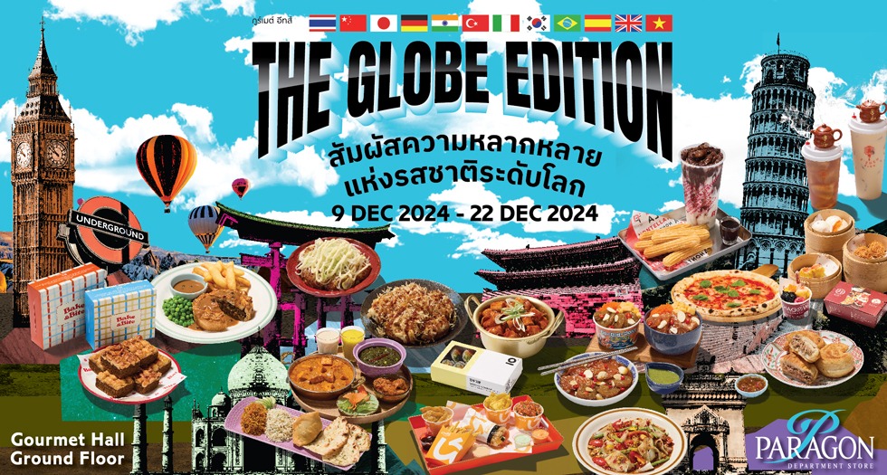 The Globe Edition