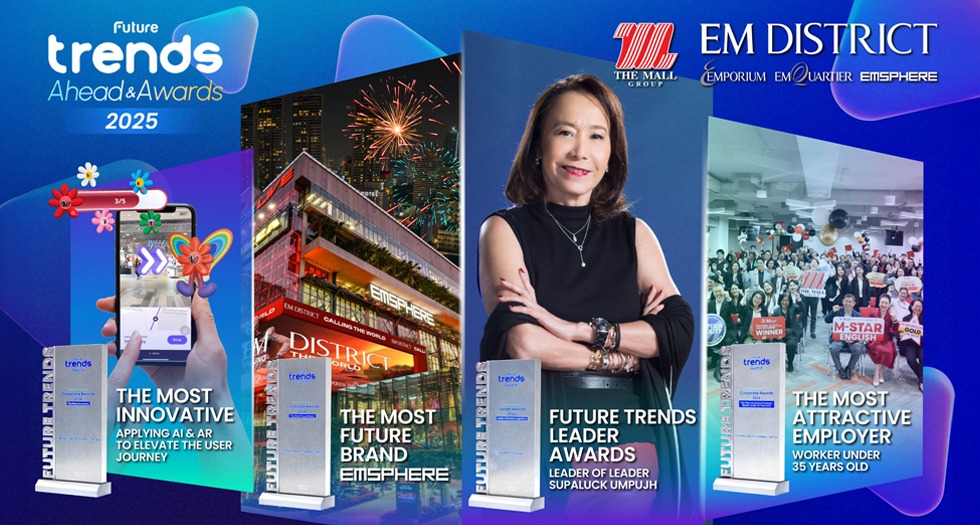 กลุ่มเดอะมอลล์ กวาด 4 รางวัล Future Trends Awards 2025